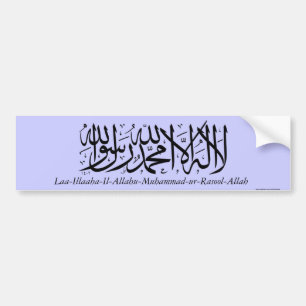 Shahada Islamic creed Bumper Sticker