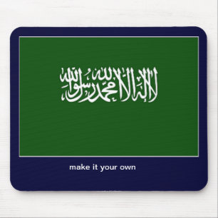 Shahada Islamic Mouse Mat