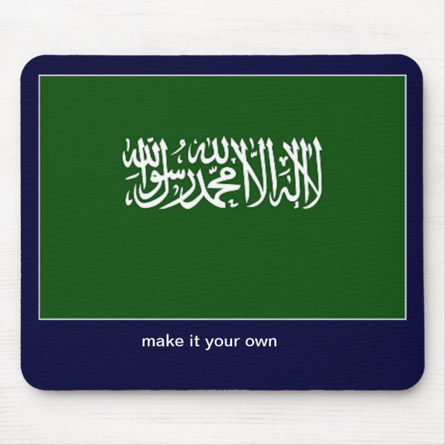 Shahada Islamic Mouse Mat (Front)