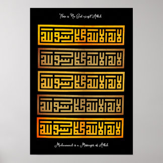 Shahada Islamic oath | Arabic Words #6 Poster