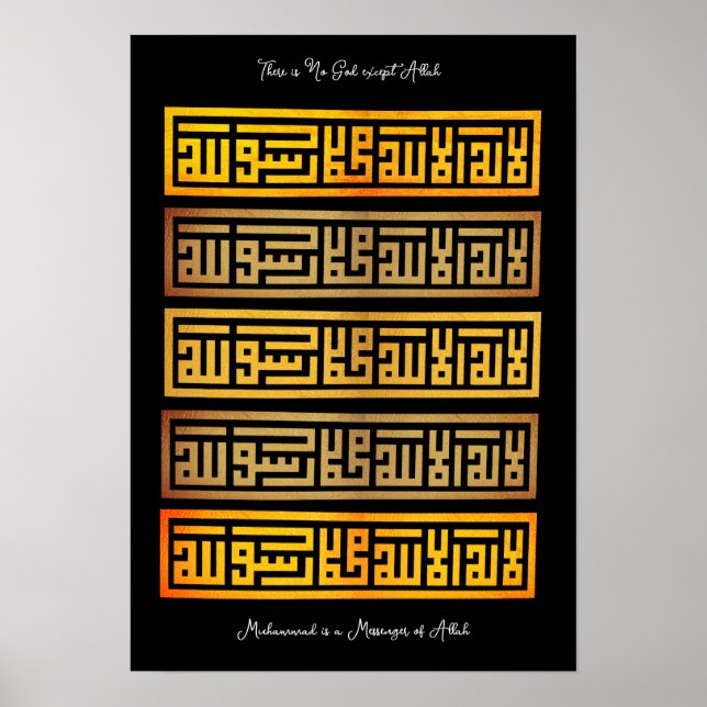 Shahada Islamic oath  | Arabic Words #6 Poster (Front)