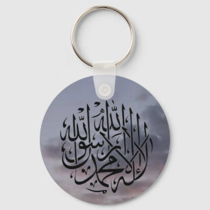 Shahada Keyring