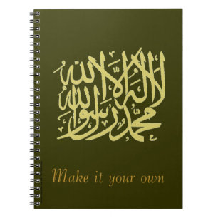 Shahada Notebook