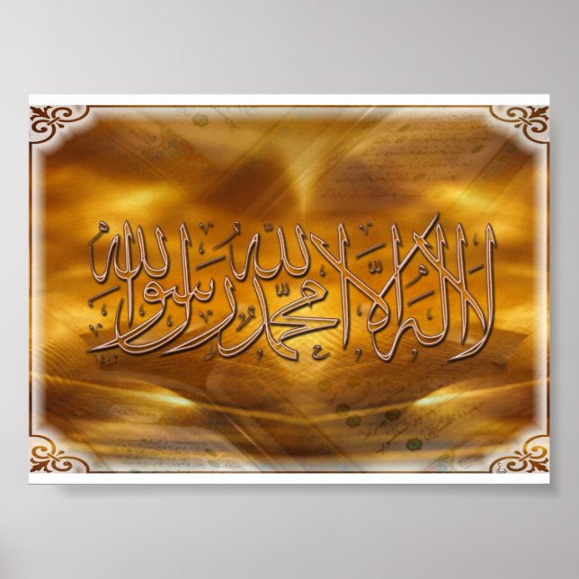 Shahada Poster (Front)