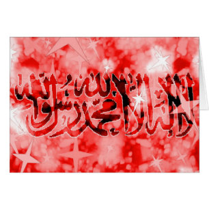 Shahada red sparkly