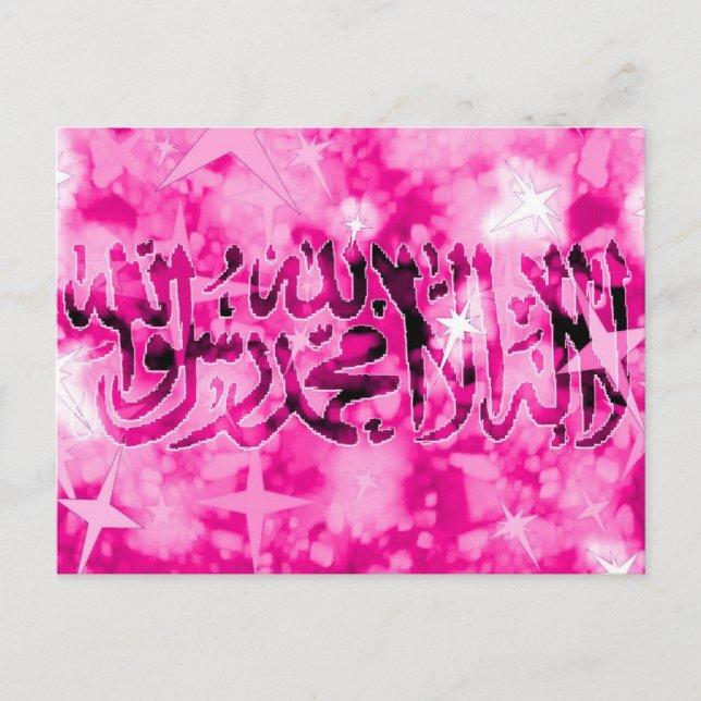Shahada sparkly pink postcard (Front)