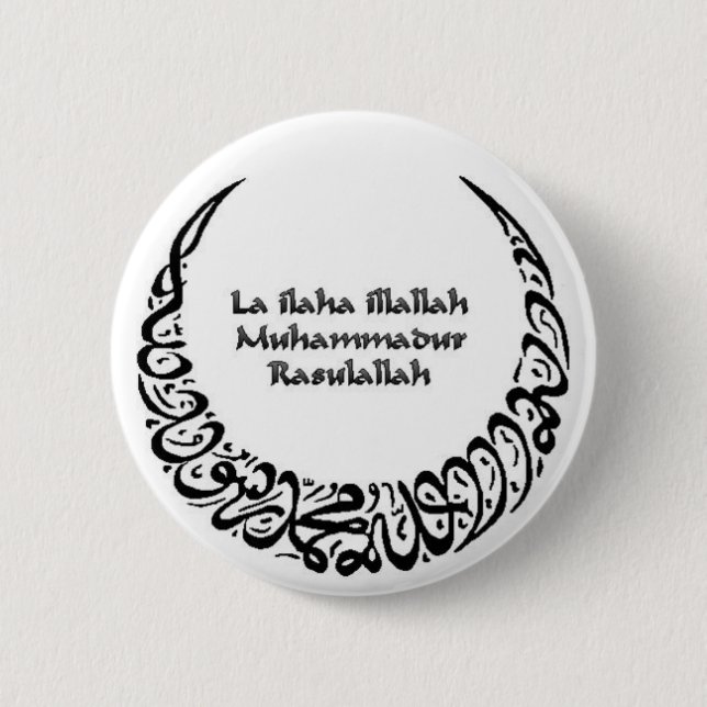Shahadah 6 Cm Round Badge (Front)