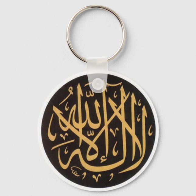 Shahadah B/G Keychain (Front)