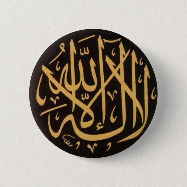 Shahadah Badge (Front)