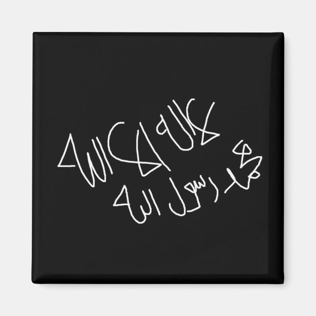 Shahadah in Arabic Fridge Magnet (Front)