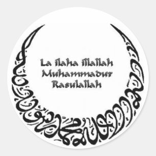 Shahadah Sticker