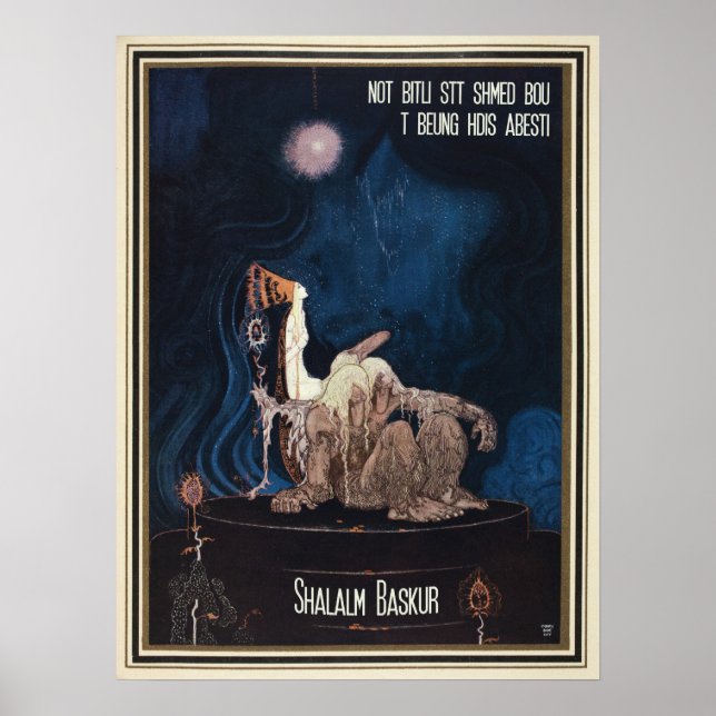 Shalalm Baskur II Poster (Front)