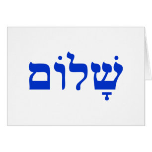 Shalom