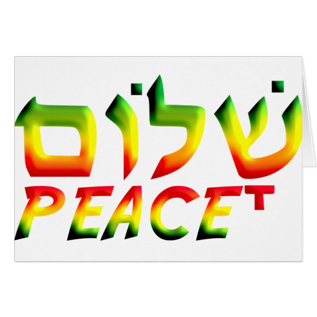 Shalom (Front Horizontal)