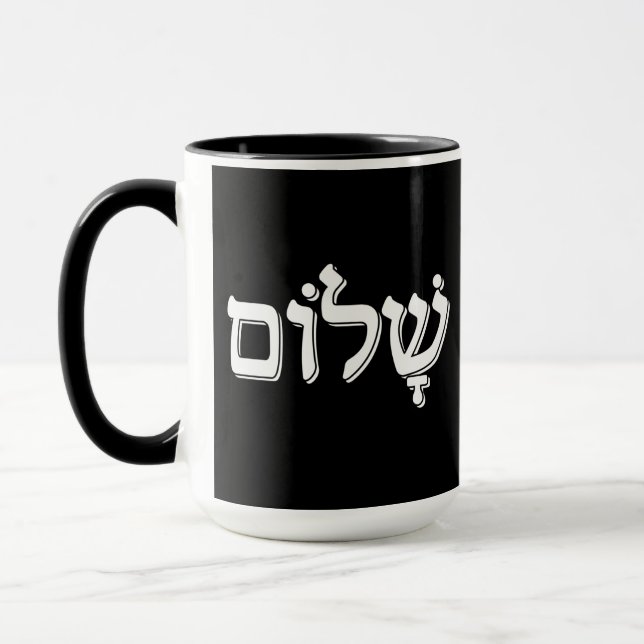 Shalom שלום Hebrew Word Jewish Holiday Gift Mug (Left)