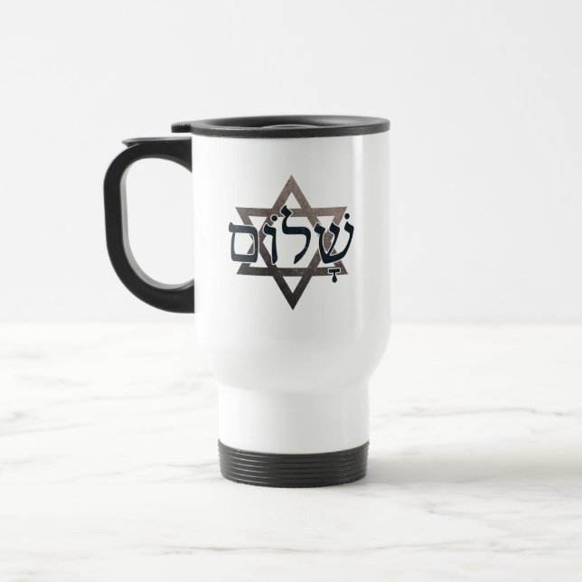 Shalom שלום Hebrew Word Jewish Holiday Gift Travel Mug (Left)