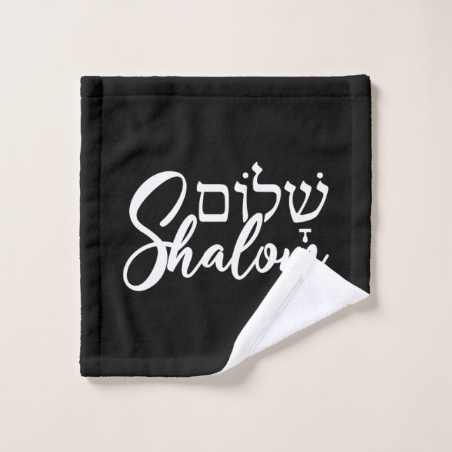Shalom שלום Hebrew Word Jewish Holiday Gift Wash Cloth (Wash Cloth)