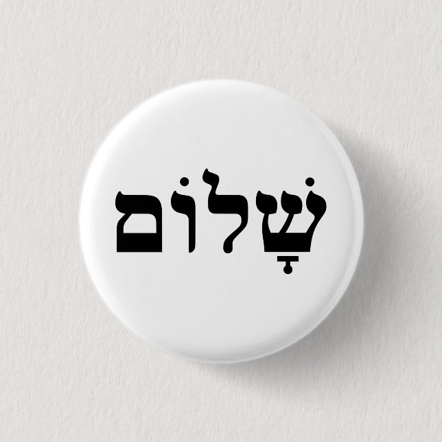 Shalom 3 Cm Round Badge (Front)