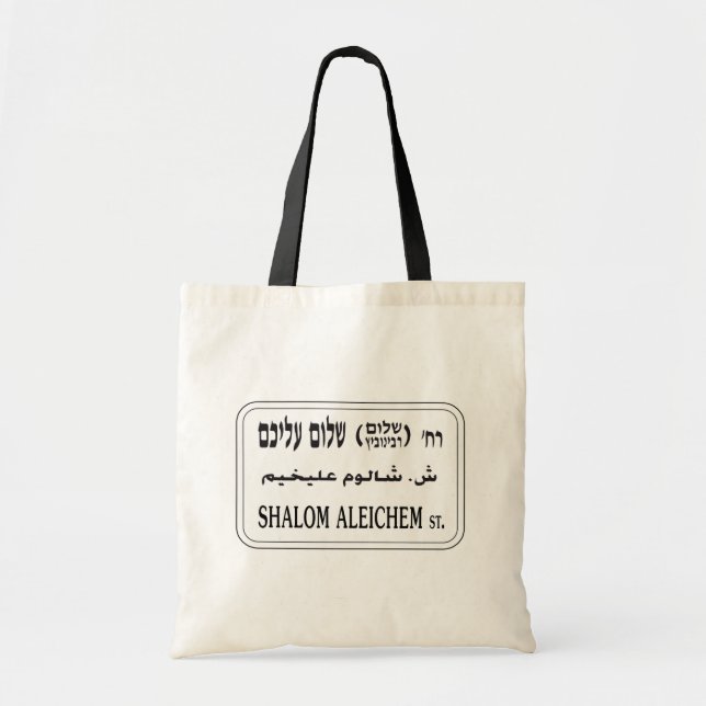 Shalom Aleichem Street, Tel Aviv, Israel Tote Bag (Front)
