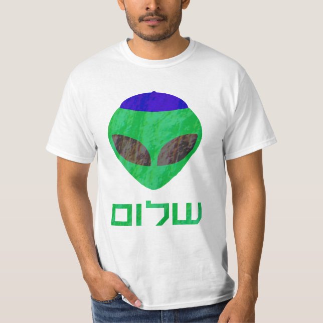 Shalom Alien Shirts (Front)