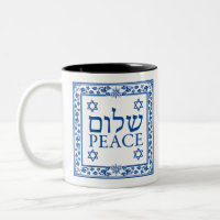 Shalom and Peace in Hebrew and English