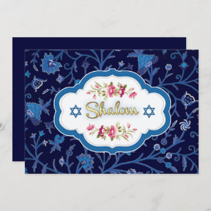 Shalom at Pesach. Floral Pattern Passover Seder Invitation