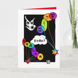 Shalom Balloons Card