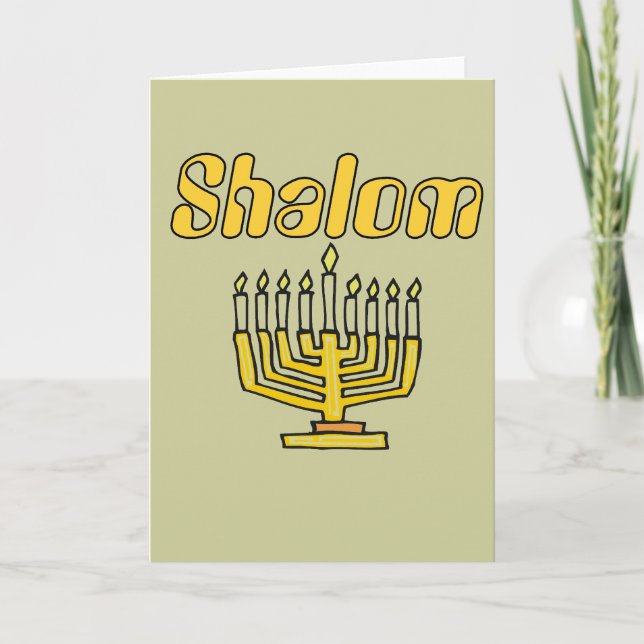 SHALOM: Bar Mitzvah, edit text Card (Front)