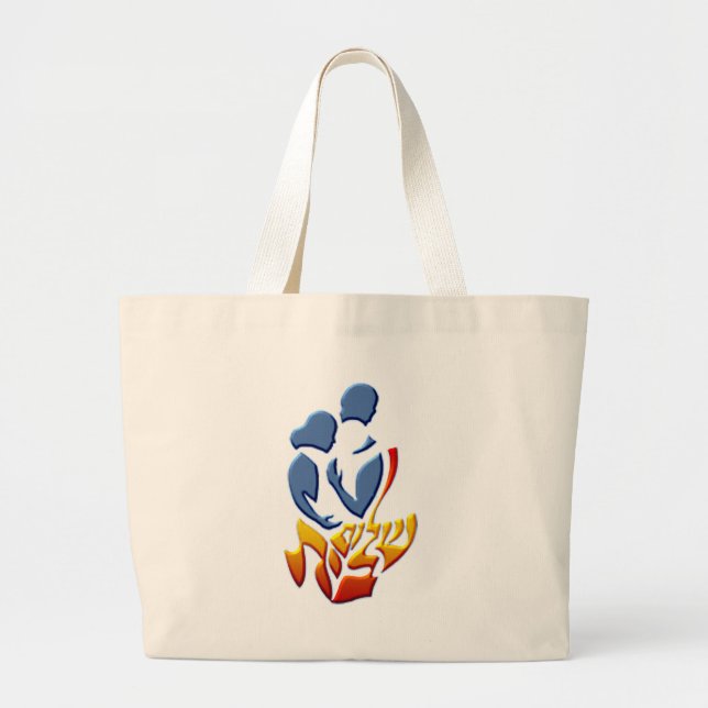 Shalom Bayit Large Tote Bag (Front)