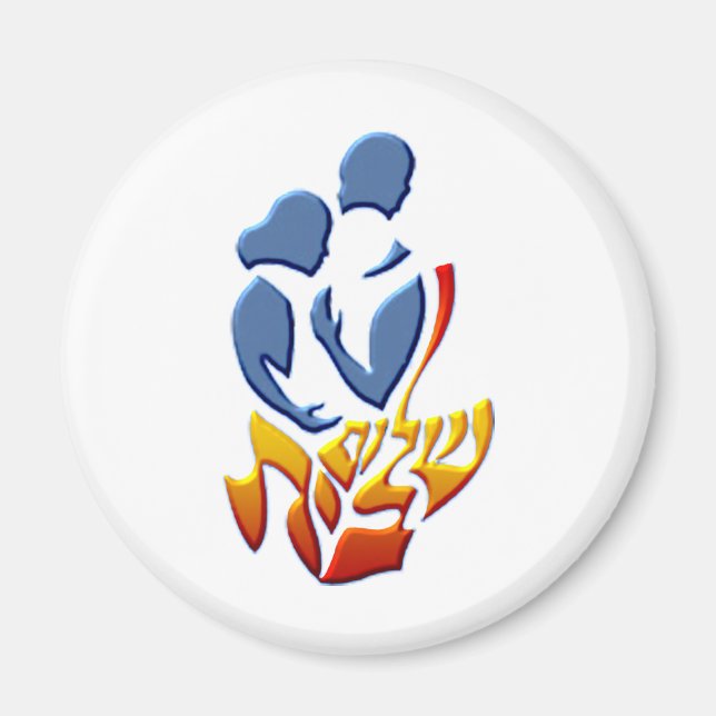 Shalom Bayit Magnet (Front)