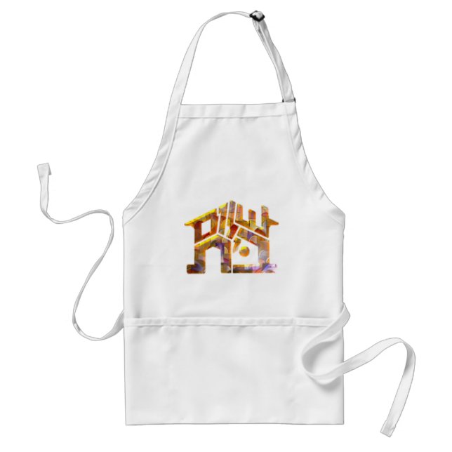 Shalom Bayit Standard Apron (Front)