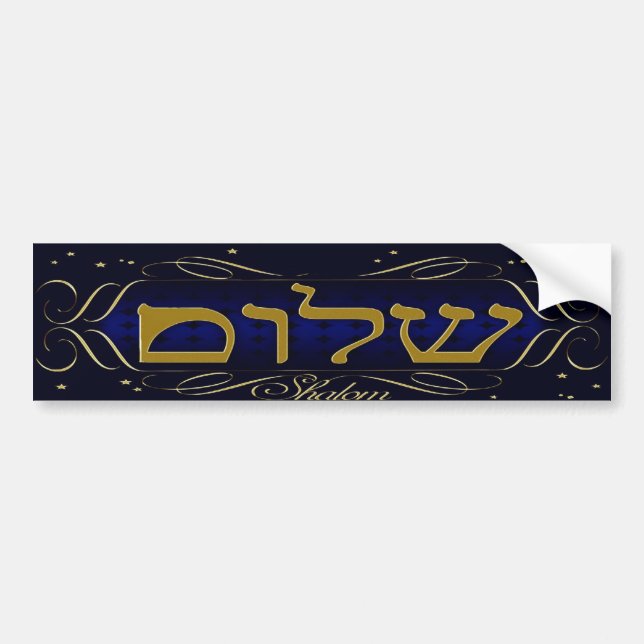Shalom! Blue & Gold Bumper Sticker (Front)