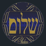 Shalom! Blue & Gold Large Round Sticker<br><div class="desc">Shalom! Greetings for all purposes. Beautiful sticker. Complete a coordinated elegant set: In our store zazzle.com/celebrationsevents* see matching Invitations, Announcements, Greeting Cards, Stickers, Postage Stamps, Apparel, Gifts and more!
com.
zazzle</div>