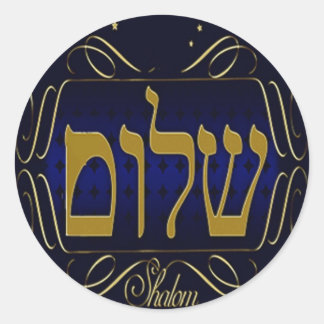 Shalom! Blue & Gold Large Round Sticker