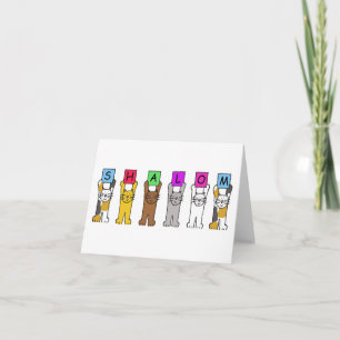 Shalom Cats Holiday Card