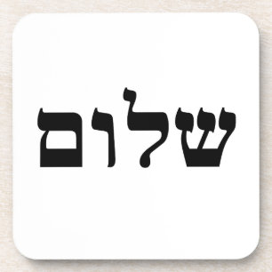 Shalom Coaster