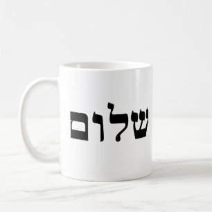 Shalom Coffee Mug