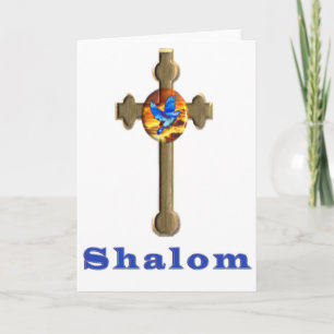 Shalom cross holiday card