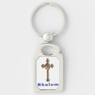Shalom cross key ring