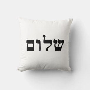 Shalom Cushion