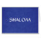 Shalom Distressed Blue Background