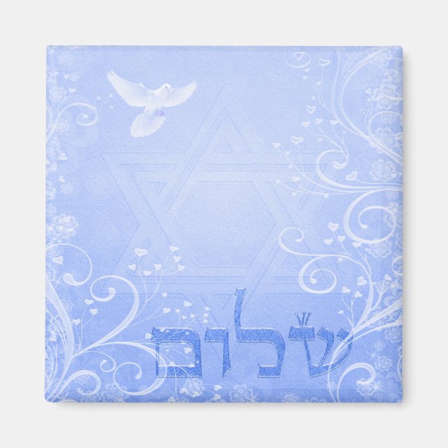 Shalom Dove Blue Swirl Magnet (Front)
