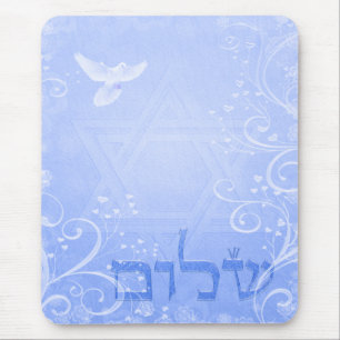 Shalom Dove Blue Swirl Mousepad