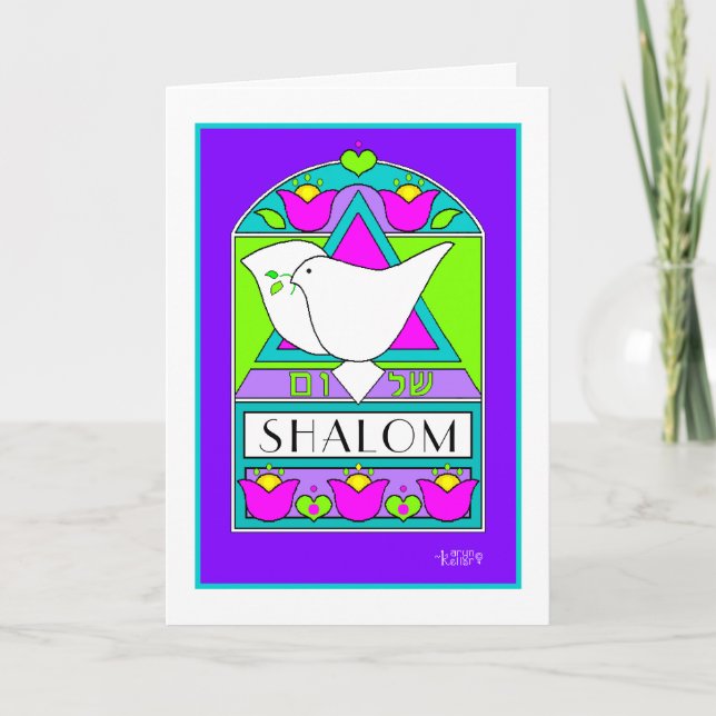 Shalom Dove Star of David greeting card (Front)