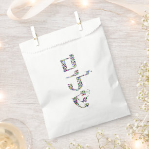 SHALOM FAVOUR BAGS