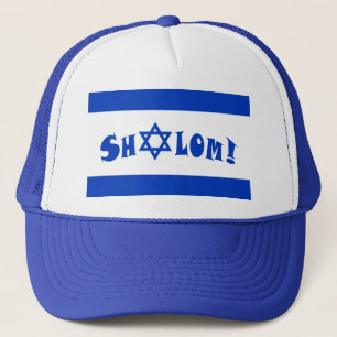 Shalom Flag of Israel Trucker Hat