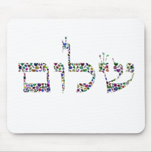 Shalom Gemstone Art - Peace in Hebrew Mouse Mat
