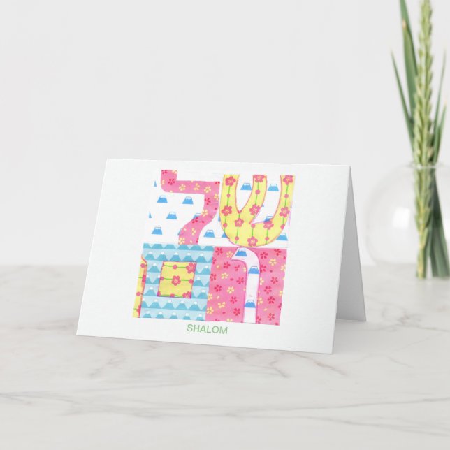 Shalom Greeting Card (Front)