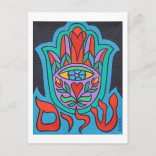 Shalom Hamsa Postcard