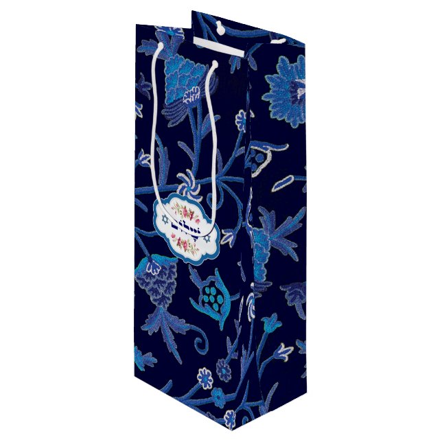 "Shalom" Hebrew Text Design Passover Wine Gift Bag (Front Angled)